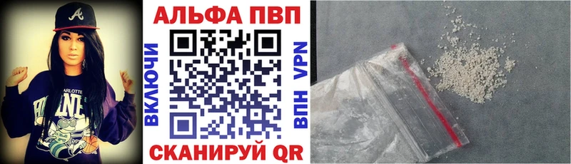 APVP крисы CK  MEGA ССЫЛКА  Рошаль 