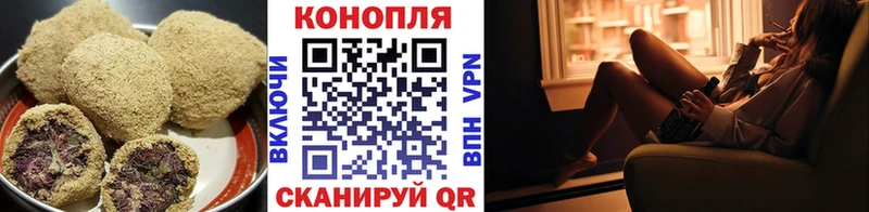 Cannafood марихуана как найти закладки Рошаль