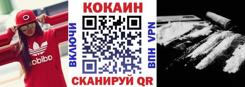 КОКАИН Перу  Рошаль 