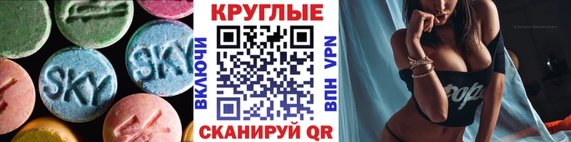 купить   Рошаль  Экстази MDMA 