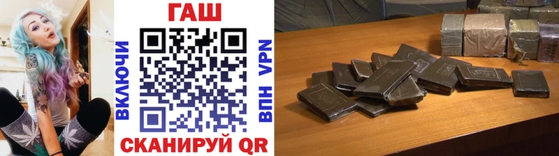 как найти закладки  Рошаль  Гашиш гашик 
