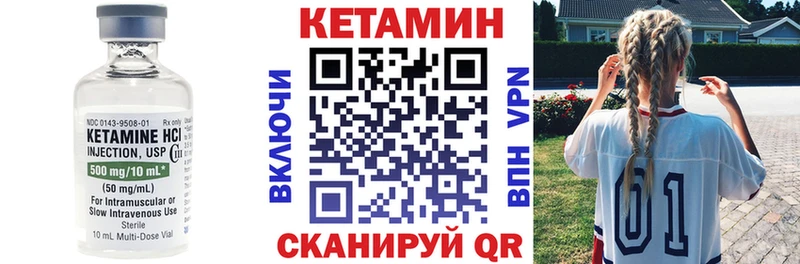 как найти закладки  Рошаль  Кетамин VHQ 