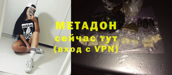 гашишное масло Переславль-Залесский