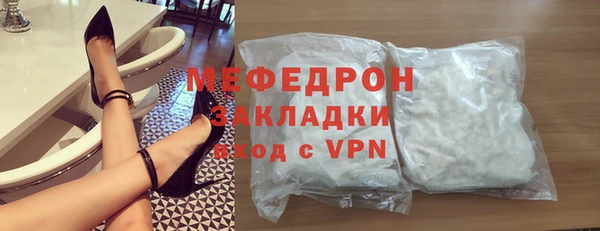 прущая мука Покров