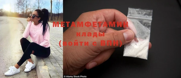 спиды Покровск