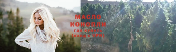 гашишное масло Переславль-Залесский