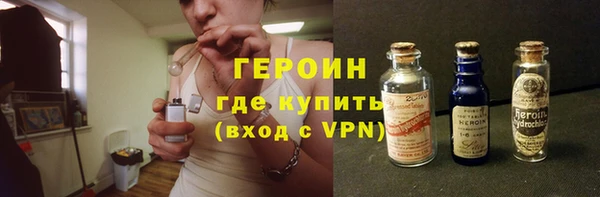 альфа пвп Пестово