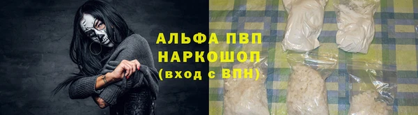 прущая мука Покров