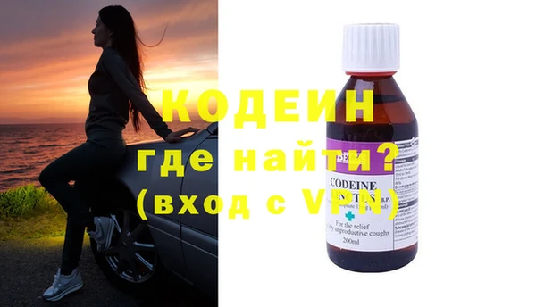 спиды Покровск