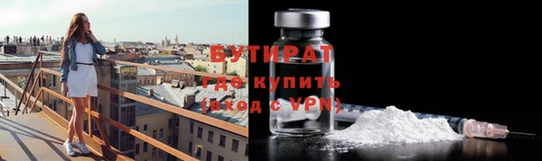 спиды Покровск
