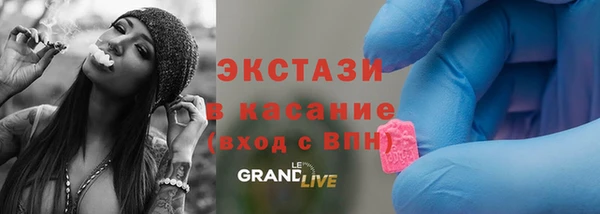 спиды Покровск