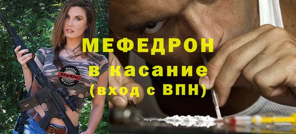 альфа пвп Пестово