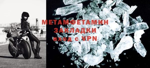 прущая мука Покров