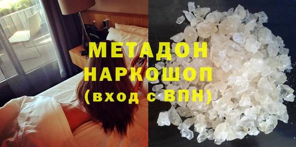 гашишное масло Переславль-Залесский