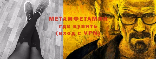 спиды Покровск