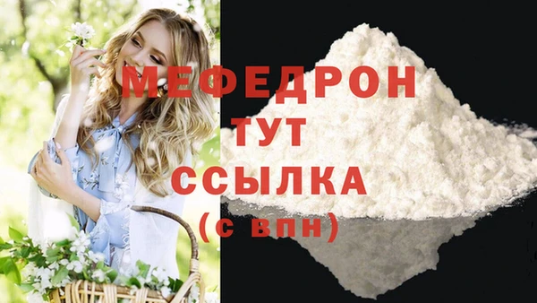 прущая мука Покров