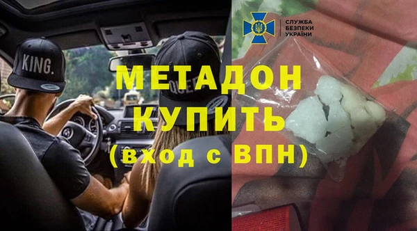 спиды Покровск