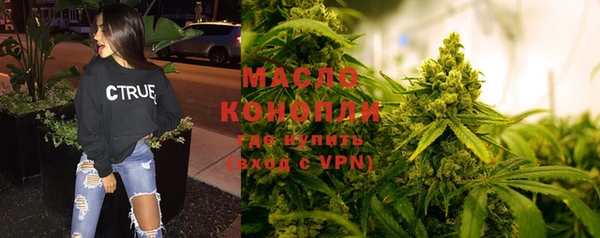 спиды Покровск