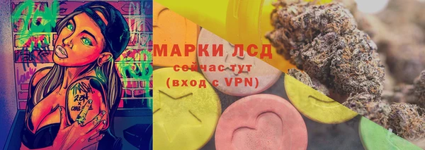 альфа пвп Пестово