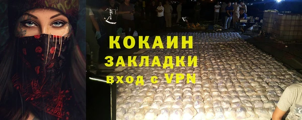 прущая мука Покров