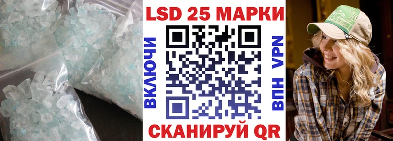 что такое   Рошаль  Лсд 25 экстази ecstasy 