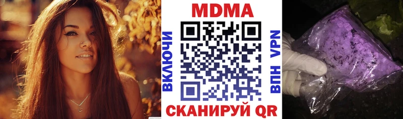 купить   Рошаль  дарк нет состав  MDMA Molly  ссылка на мегу вход 