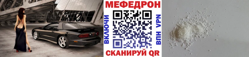 цена   Рошаль  МЯУ-МЯУ мука 