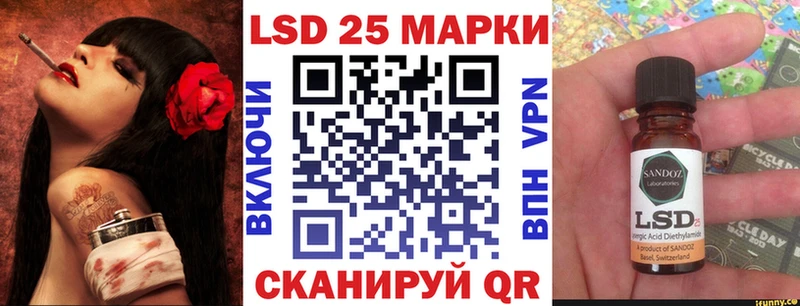 закладки  Рошаль  Марки 25I-NBOMe 1,5мг 