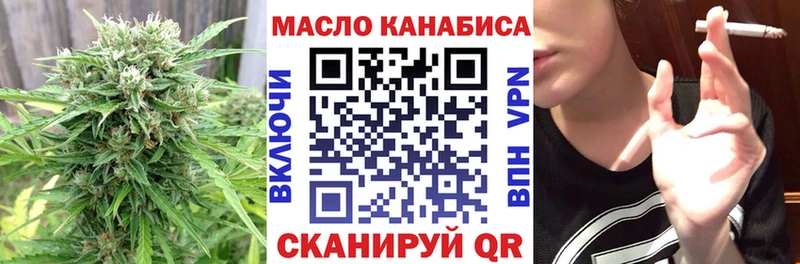 Дистиллят ТГК концентрат  Рошаль 